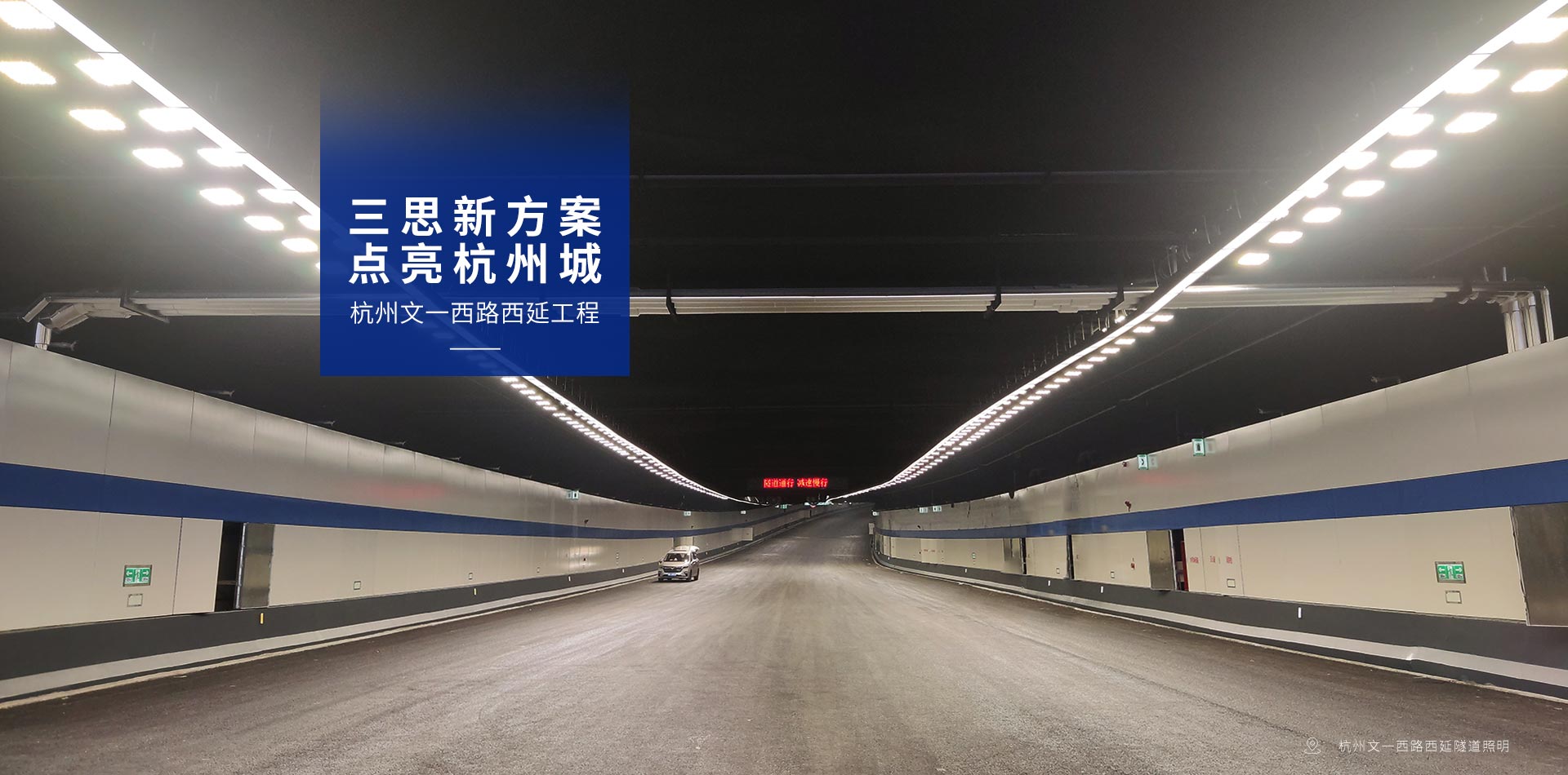 LED顯示屏,LED顯示屏廠家,LED照明廠家,照明解決方案,顯示屏解決方案