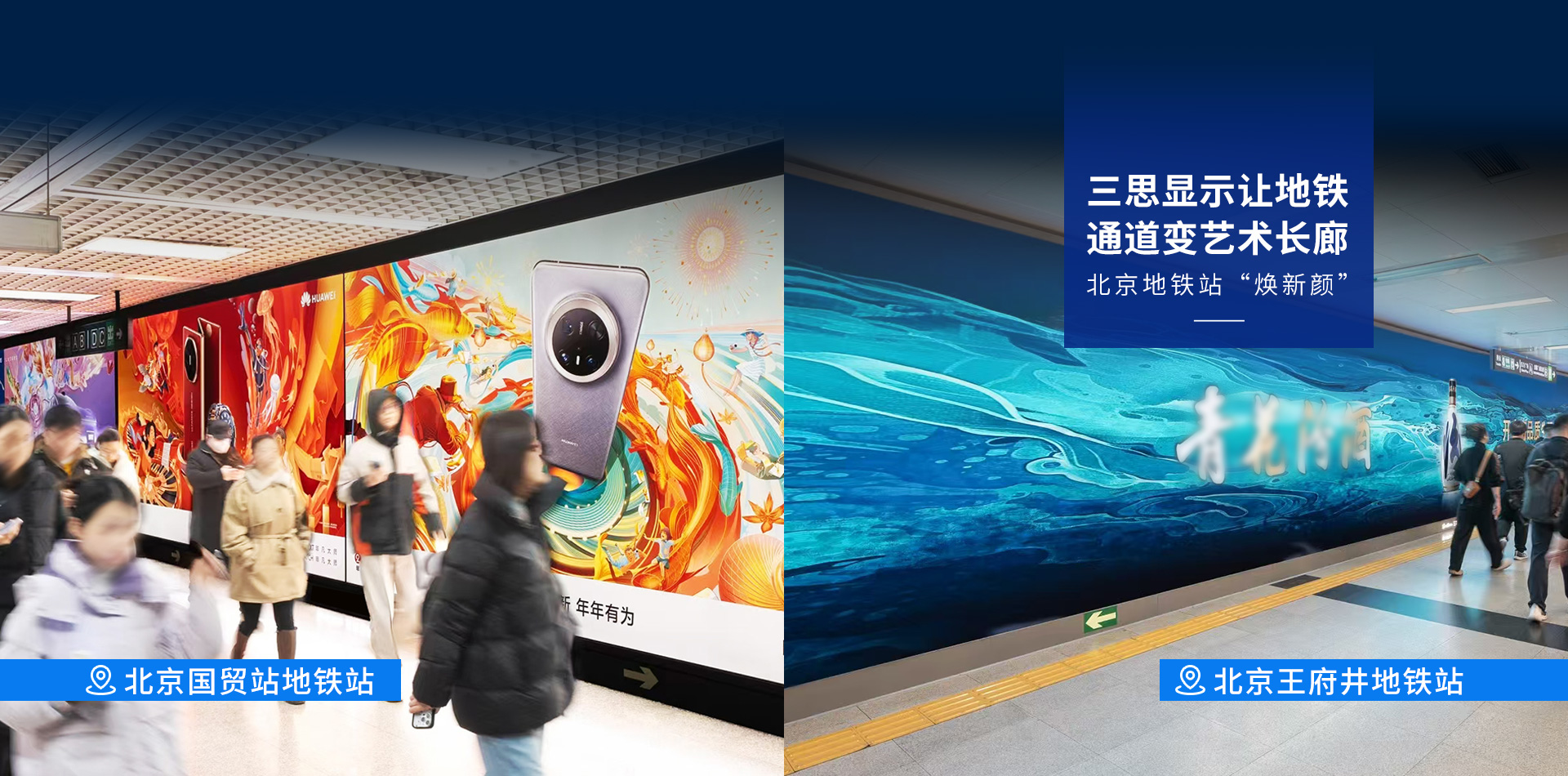 LED顯示屏,LED顯示屏廠家,LED照明廠家,照明解決方案,顯示屏解決方案