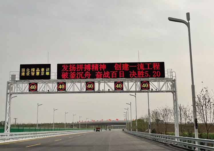 LED顯示屏,LED顯示屏廠家,LED照明廠家,照明解決方案,顯示屏解決方案