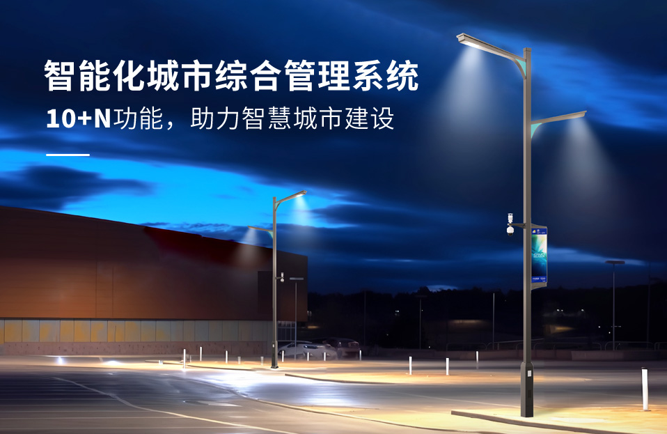 LED顯示屏,LED顯示屏廠家,LED照明廠家,照明解決方案,顯示屏解決方案