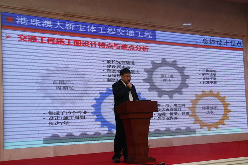 北京交科公路勘察設(shè)計研究院副總工程師施強(qiáng)