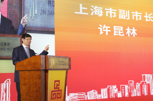 上海副市長許昆林在發(fā)布會上發(fā)表演講