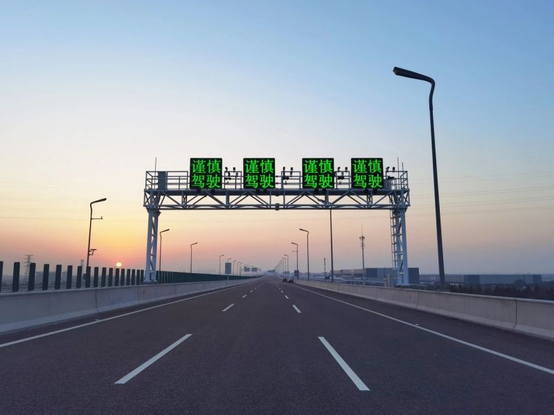 最新,杭紹甬高速,杭紹段等浙,3條高速今通車,三思,再樹標(biāo)桿工程