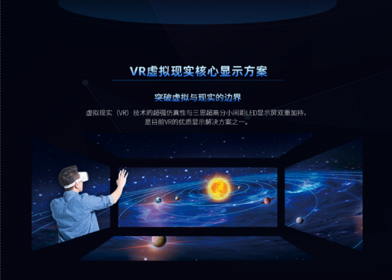 科技賦能,三思,元宇宙體驗,入選,上海市,數(shù)字化轉(zhuǎn)型,應用標桿,場景
