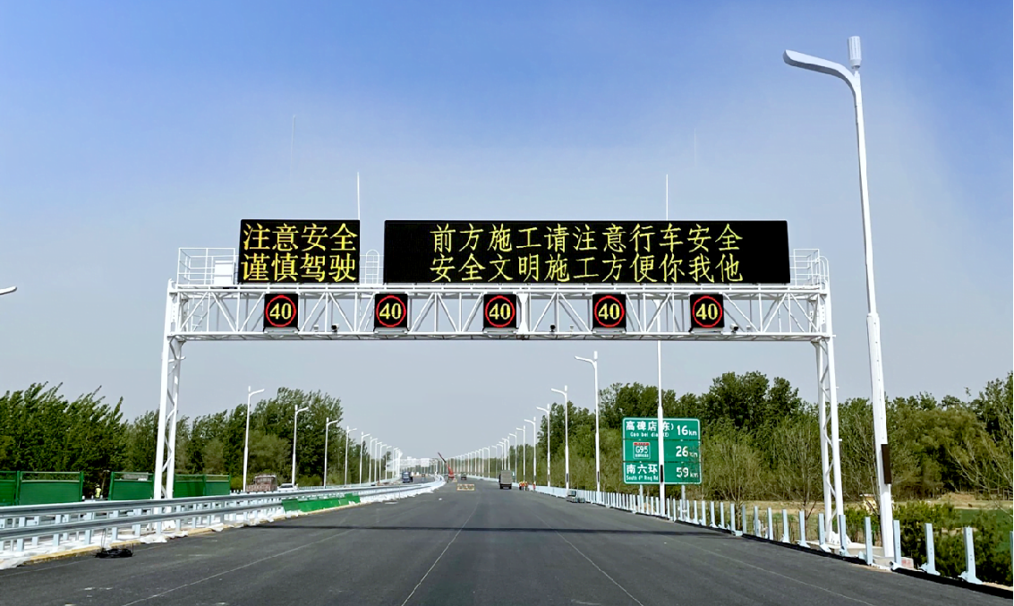 央視聚焦丨京雄高速自動駕駛測試，三思智慧交通系統構筑大數據核心設施
