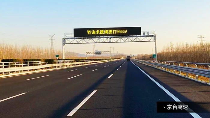 央視聚焦丨京雄高速自動駕駛測試，三思智慧交通系統構筑大數據核心設施