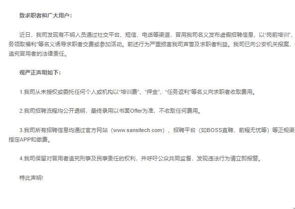 LED顯示屏,LED顯示屏廠家,LED照明廠家,照明解決方案,顯示屏解決方案