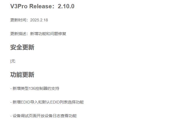 LED顯示屏,LED顯示屏廠家,LED照明廠家,照明解決方案,顯示屏解決方案